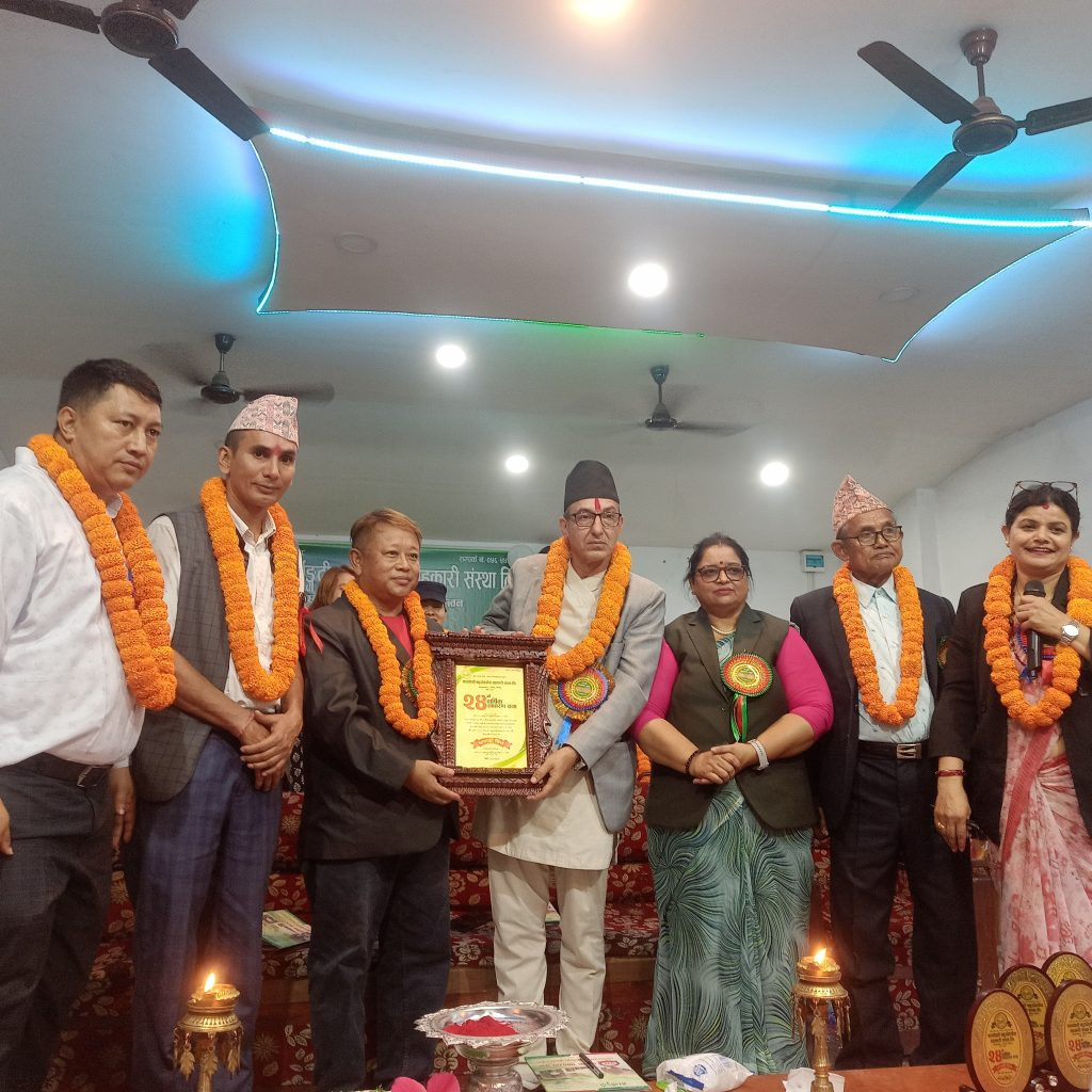मुग्लिनको मर्स्याङ्दी बहुउद्देश्यीय सहकारी संस्थाको २४ औँ वार्षिक साधारणसभा सम्पन्न