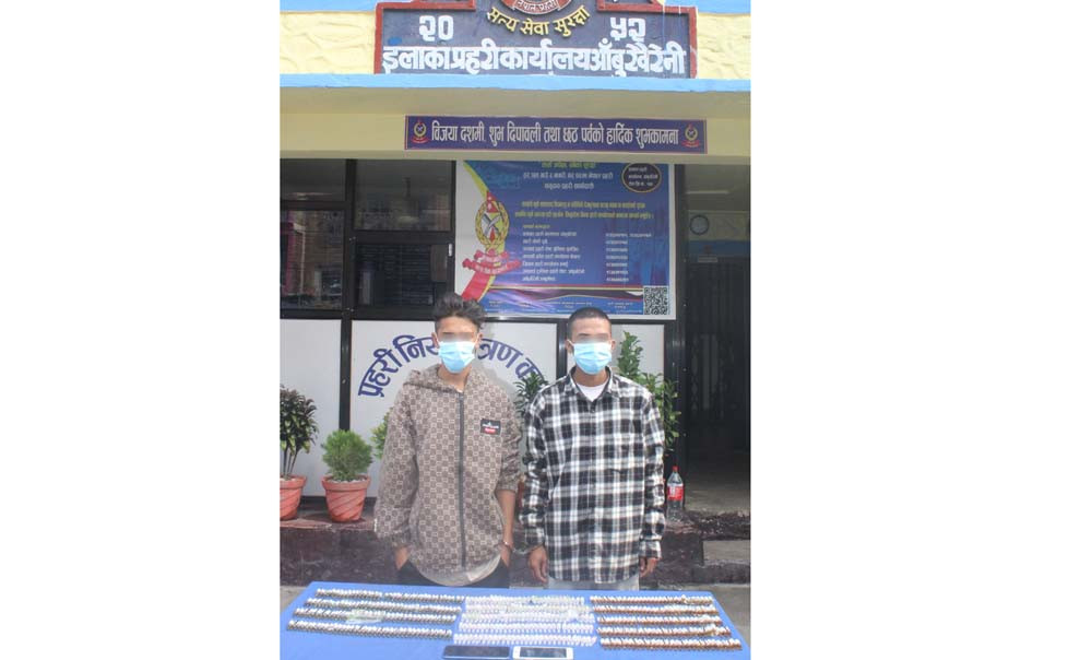 आँबुखैरेनीको बेनिटारबाट अवैध लागु औषध सहित २ जना पक्राउ