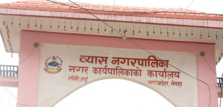 तनहुँको व्यास नगरपालिकामा ५२ जना गर्भवतीलाई पोषण भत्ता