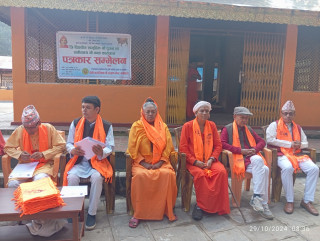 योगी नरहरिनाथ गौ संरक्षण केन्द्र देवघाटमा त्रि-दिवसीय सामुहिक गौ पुजन हुँदै