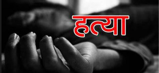 पाकिस्तान: एकछिन अस्पताल बाहिर बस्न लगाएको रिसमा महिला डाक्टरको हत्या