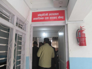 आँबुखैरेनी अस्पतालमा आकस्मिक रक्त सञ्चार केन्द्र स्थापना
