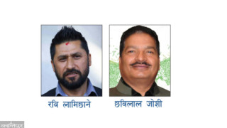 रवि लामिछाने र छविलाल जोशीविरुद्ध पर्सामा पनि पक्राउ पुर्जी जारी