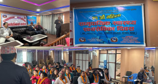 इच्छाकामनाका ३७ जना महिला स्वास्थ्य स्वंयसेविका सम्मानित
