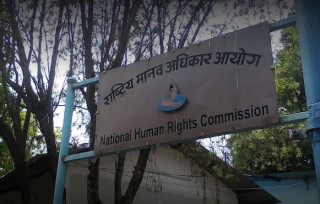 सहकारी बचतकर्ताको रकम फिर्ता र दोषीलाई कारबाही गर्न सरकारलाई मानव अधिकार आयोगको निर्देशन