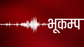 जापानमा ७.६ म्याग्निच्युडको शक्तिशाली भूकम्प