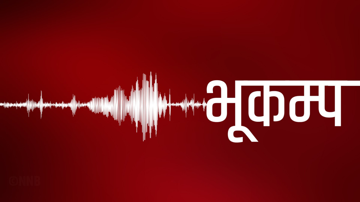 ताप्लेजुङमा भूकम्पको धक्का