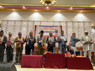 स्वास्थ्यमन्त्री पौडेलद्वारा पूर्वमन्त्री कैनीको आत्मवृतान्त लोकार्पण