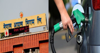 कर घटाउँदा पनि पेट्रोलियम पदार्थको मूल्य घटेन