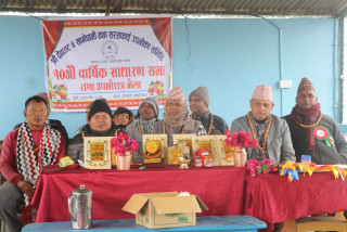देवघाट-४ खानेपानी तथा सरसफाइ उपभोक्ता समितिको १० औँ वार्षिक साधारणसभा सम्पन्न