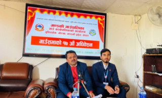 गण्डकी  गाउँपालिकाको केन्द्र वनटार राख्ने गाउँसभाको निर्णय