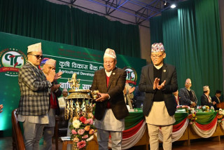 कृषि विकास बैंकको १८ औं वार्षिक साधरण सभा सम्पन्न