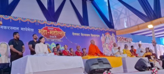 देवघाटमा ऐतिहासिक मकर स्नान तथा महा–महोत्सव सुरु, १००८ स्वामी ज्ञानानन्द सरस्वतीद्वारा उद्घाटन