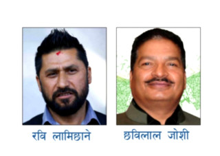 सुप्रिम सहकारी ठगी प्रकरण :  रवि र छविसँग ८ करोड ४१ लाख रुपैयाँ बिगो दाबीसहित रुपन्देही जिल्ला अदालतमा मुद्दा दर्ता हुँदै