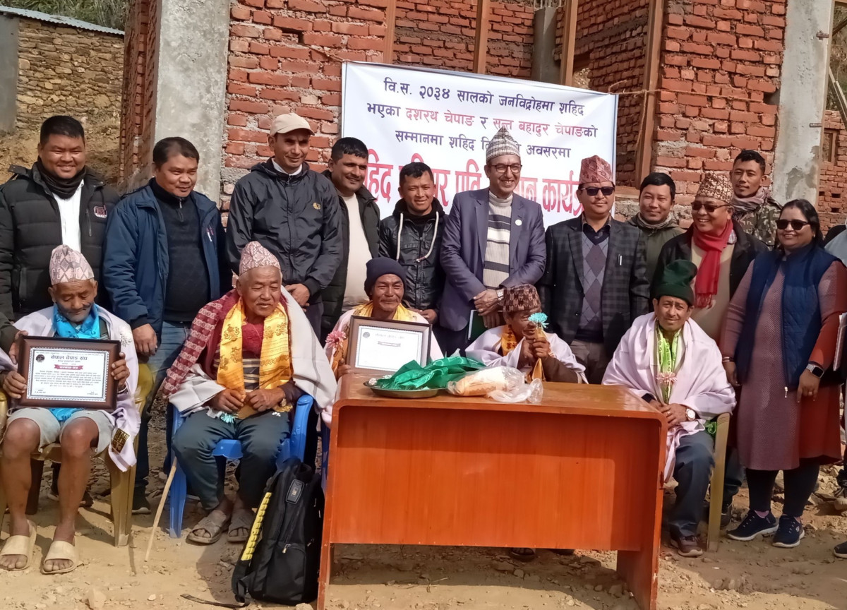 चेपाङ संघद्वारा जुगेडी संघर्षका पहिलो चेपाङ सहिद परिवारलाई सम्मान
