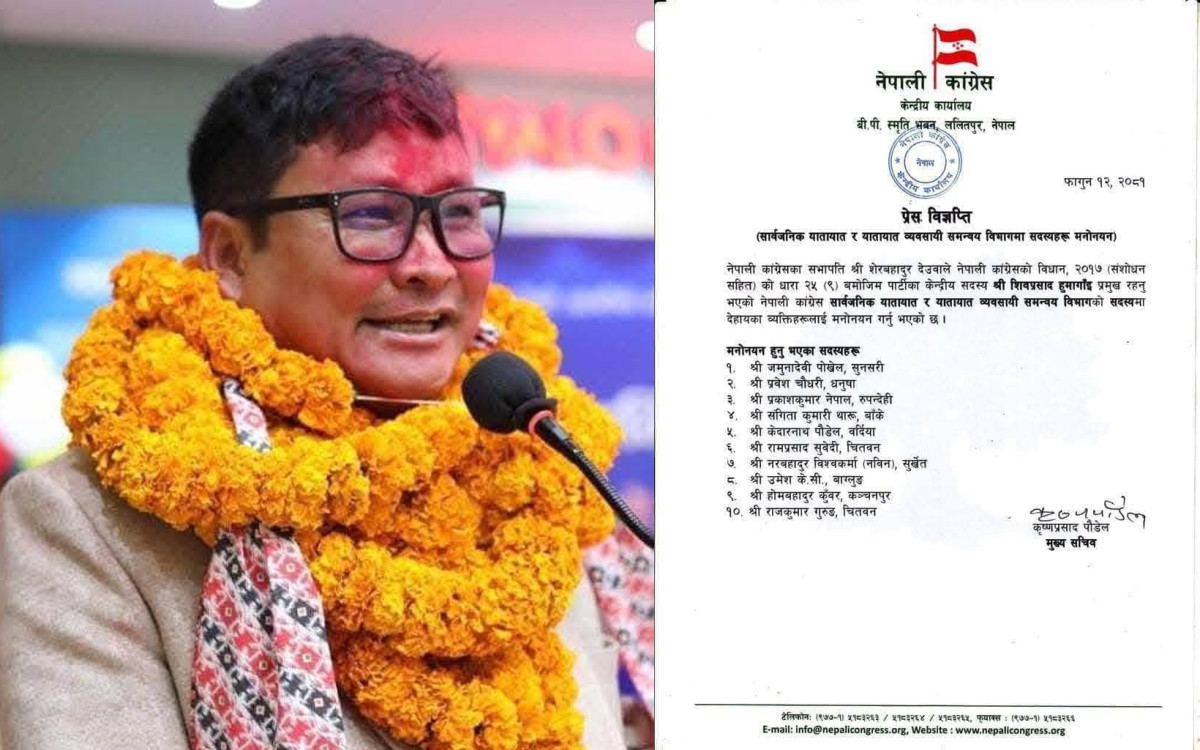इच्छाकामनाका राजकुमार गुरुङ नेपाली काँग्रेसको केन्द्रीय यातायात समन्वय विभाग सदस्यमा मनोनित