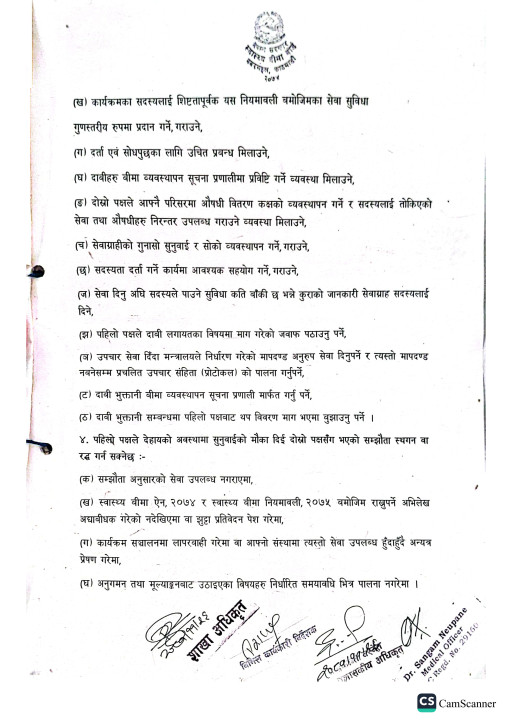 CamScanner 10-03-2025 15 copy.jpg