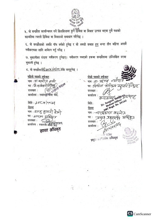 CamScanner 10-03-2025 16 copy.jpg