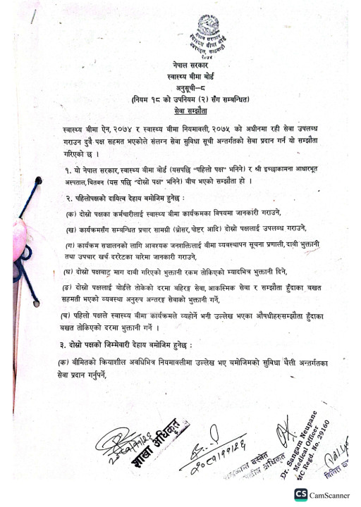 CamScanner 10-03-2025 14 copy.jpg