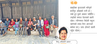 आँखाको नानी बन्दीपुर
