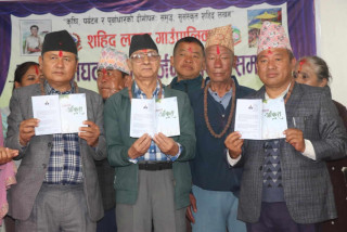 शहिद लखन गाउँपालिका अध्यक्ष रमेश थापाको गजल संग्रह ‘वसन्तको आँकुरा’ सार्वजनिक