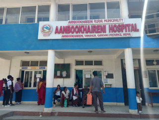 आँबुखैरेनी अस्पतालमा थेरापी सेवा सुरु