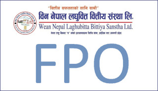 विन नेपाल लघुवित्तको एफपीओ आजदेखि निष्कासन