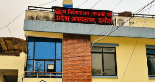 प्रदेश अस्पताल दमौली पचास शय्यामा स्तरोन्नति गरिँदै