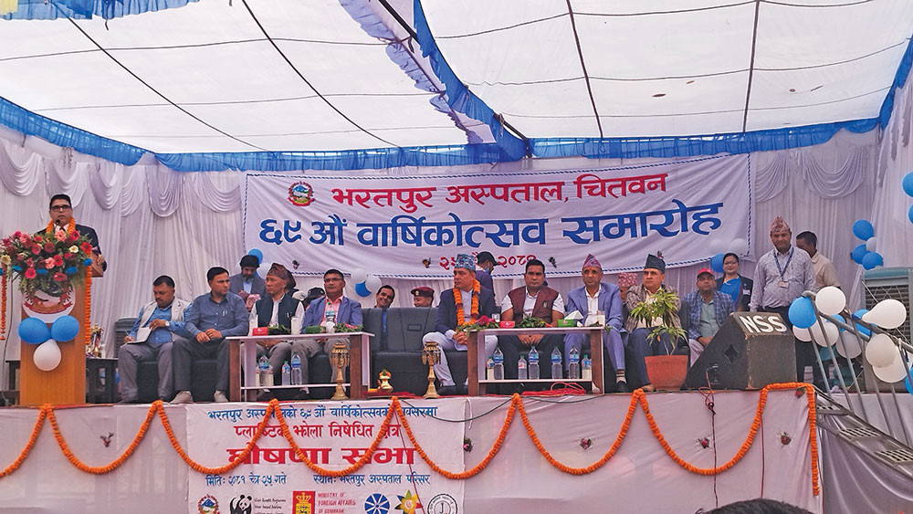 अस्पताललाई सरकारले सहयोग नगरेको गुनासो