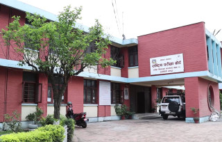 कक्षा १२ को नयाँ परीक्षा तालिका सार्वजनिक (तालिकासहित)