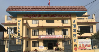 आँबुखैरेनी गाउँपालिकाद्वारा पढाई सुरु गर्न सूचित