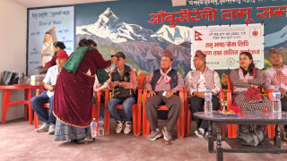 गुरुङ भाषाको प्रर्वद्धन तथा विकासका लागी तमु भाषा/ खेमा लिपी प्रशिक्षण