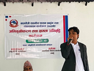 आँबुखैरेनीमा बालमैत्री स्थानीय शासन प्रवर्द्धनका लागि अभिमुखीकरण कार्यक्रम
