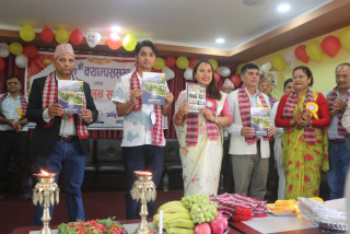 "आँबुखैरेनी क्याम्पसको १७ औं क्याम्पस सभा तथा पूर्व विद्यार्थी मिलन समारोह भव्यताका साथ सम्पन्न"
