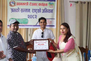 आँबुखैरेनी गाउँपालिकाद्वारा बाँस तथा फलामजन्य उद्योगमा संलग्न श्रमिकहरूलाई सम्मान
