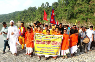 देवघाटधामदेखि दामोदरकुण्डसम्मको कालीगण्डकी पदयात्रा सुरु