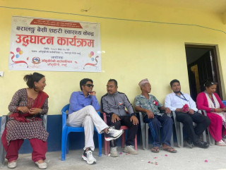 बारालुङ बेसीमा आधारभूत स्वास्थ्य सेवा केन्द्रको स्थापना