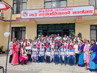 एसइईमा उत्कृष्ट नतिजा ल्याउने विद्यार्थीहरुलाई नगदसहित सम्मान