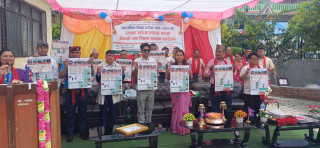 आँबुखैरेनी गाउँपालिकाद्वारा कृषि बाली पात्रो विमोचन