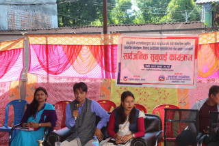 आँबुखैरेनी गाउँपालिकाद्वारा सार्वजनिक सुनुवाइ कार्यक्रम सम्पन्न