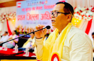 नेपाली कांग्रेसको भातृ संगठन तमू संघ चितवनको अध्यक्षमा किशोर गुरूङ चयन