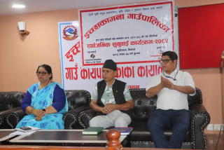 इच्छाकामना गाउँपालिकाको तेस्रो चौमासिक सार्वजनिक सुनुवाइ सम्पन्न