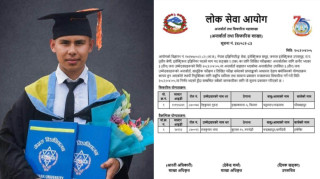 लोकसेवा आयोगद्वारा इच्छाकामनाका टेष्ट गुरुङ इञ्जिनियरमा सिफारिस