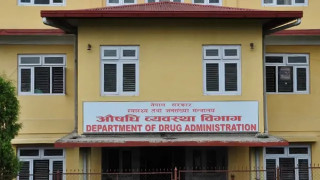 यौन औषधिको नाममा सामाजिक सञ्जालमा भाइरल गरी ठगी गर्ने ९ औषधि बिक्रीमा तत्काल रोक