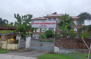 अब आधिकारिक रूपमा ‘कोशी प्रदेश सरकार’ लेखिने, लिम्बु र मैथिली भाषालाई मान्यता दिने तयारी