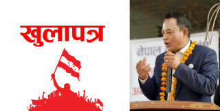काँग्रेस बागमतीको महामन्त्री राजु श्रेष्ठको खुलापत्र