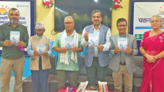 पठन संस्कृतिमा ‘यात्राको सुवास’ विमोचन