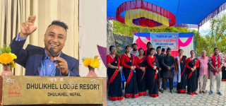 आँबुखैरेनी नेवा: खल: को अध्यक्षमा पुन: सुरेन्द्र कुमार श्रेष्ठ चयन