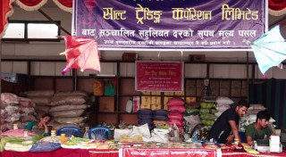 देशभरका १ सय ५३ ठाउँबाट सहुलियत मूल्य पसल सञ्चालन हुँदै