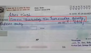 गलत अङ्ग्रेजी लेख्दा शिक्षक निलम्बित:   ‘Saven Thursday Six harendra sixtey’ लेखिएको चेकले मच्चायो हङ्गामा